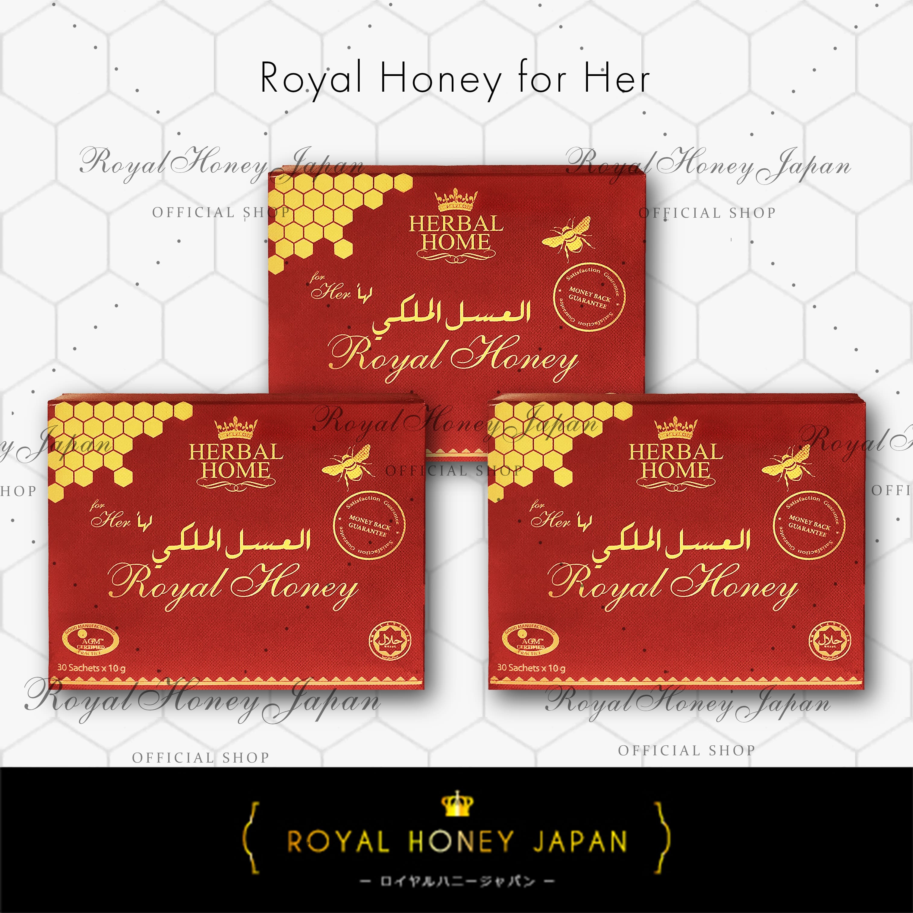 ロイヤルハニー 女性用 3箱 （ 90袋 ） ロイヤルハニージャパン公式通販サイト